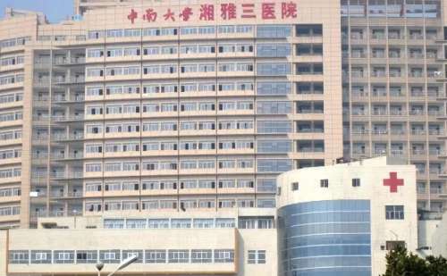 中南大学湘雅三医院陈孜孜脂肪填充眼周凹陷技术怎么样?收费多少?案例分享插图
