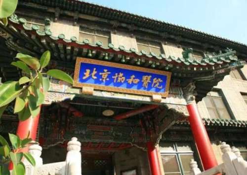 陈万芳吸脂好还是协和医院王阳医生好?两大口碑医生对比插图1 陈万芳吸脂好还是协和医院王阳医生好?两大口碑医生对比插图1