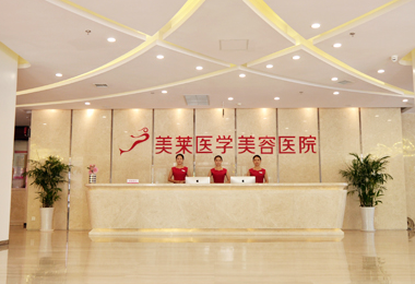 北京双眼皮手术需要多少钱？2026价格表完整曝光！插图2