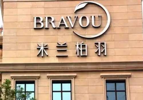 西安紧缩针新价格表更新！5000元到8000元，西京、画美等物超所值插图4