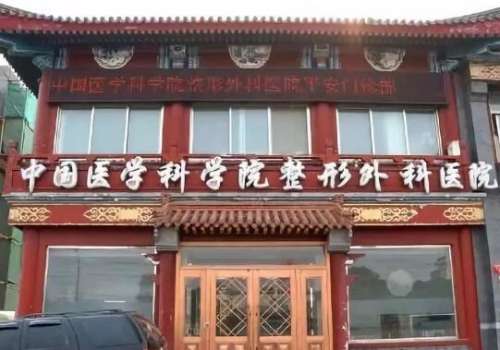 何乐人和蒋海越谁做的耳朵好?两大实力派医生对比技术优势插图
