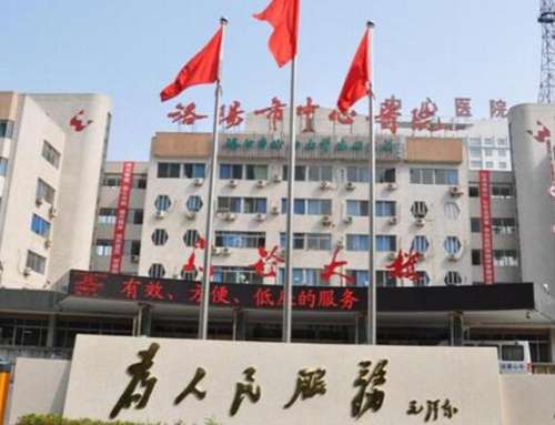 洛阳郭海山整形技术怎么样?医生简介+正颌案例分析插图 洛阳郭海山整形技术怎么样?医生简介+正颌案例分析插图