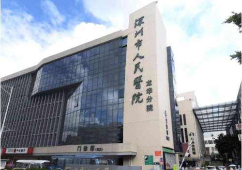 深圳市人民医院双眼皮修复价格多少?6000元起,深度解析医生与价值插图4 深圳市人民医院双眼皮修复价格多少?6000元起,深度解析医生与价值插图4