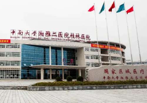 桂林隆鼻价格多少?1万元起,网友好评医院名单分享,价格表附上插图4 桂林隆鼻价格多少?1万元起,网友好评医院名单分享,价格表附上插图4