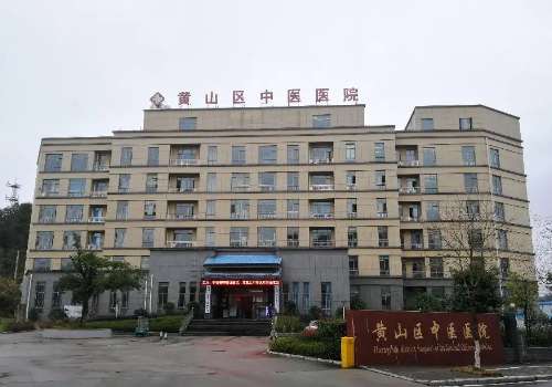 黄山割双眼皮多少钱?低至3000元起,附医院信息和价格表!插图3 黄山割双眼皮多少钱?低至3000元起,附医院信息和价格表!插图3
