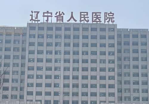沈阳腹壁整形术多少钱?从1万元起!附详细价格表插图2 沈阳腹壁整形术多少钱?从1万元起!附详细价格表插图2