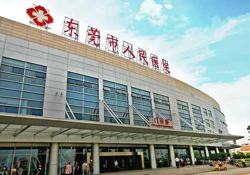 东莞市人民医院李俊杰皮秒祛斑价格明细?技术优势+案例盘点插图