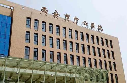 西安刘宾做的腹壁整形多少钱?一般在2万元到6.5w左右!插图2 西安刘宾做的腹壁整形多少钱?一般在2万元到6.5w左右!插图2