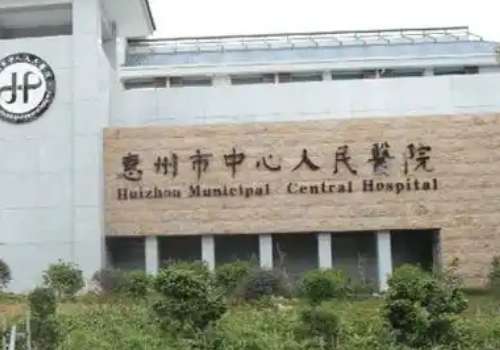 惠州打童颜针多少钱?亲测价1.4w 元起,附可靠医院攻略插图 惠州打童颜针多少钱?亲测价1.4w 元起,附可靠医院攻略插图