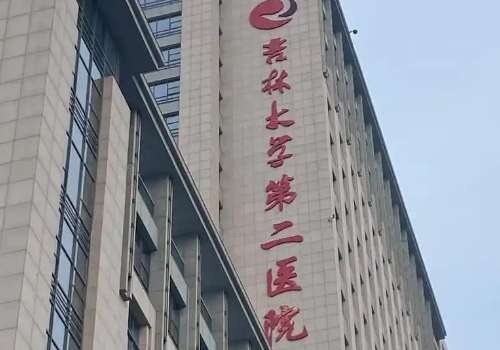 长春提眉手术需要多少钱？5k元起、吉大一院、吉大二院等人气医院公开插图1