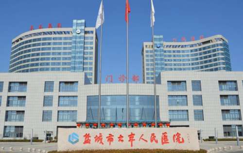 盐城美容院排名分析表|2026年新版排名榜在线更新!插图1 盐城美容院排名分析表|2026年新版排名榜在线更新!插图1