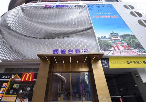 重庆童颜针的价格多少?1.2w元起,军美、当代、铜雀台口碑实力双保障插图4 重庆童颜针的价格多少?1.2w元起,军美、当代、铜雀台口碑实力双保障插图4