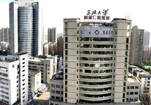宜昌仁和医院植发多少钱?低至8k起!热门医生公开!插图1 宜昌仁和医院植发多少钱?低至8k起!热门医生公开!插图1