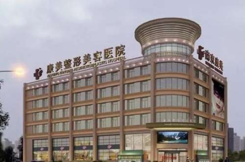 南京打童颜针多少钱?top榜前五名单更新!速速码住插图3 南京打童颜针多少钱?top榜前五名单更新!速速码住插图3