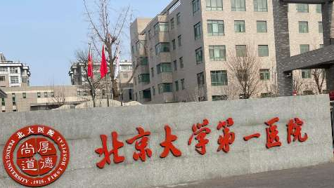 北京微创双眼皮多少钱?揭晓费用标准+医院简介速看插图 北京微创双眼皮多少钱?揭晓费用标准+医院简介速看插图