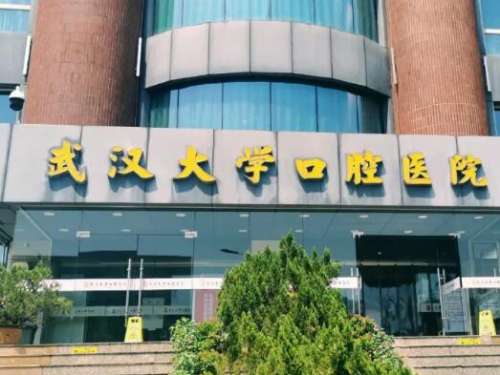 叶翁三杰在哪几家医院出诊？坐诊医院介绍+收费标准插图