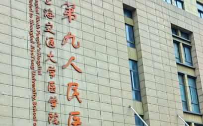 柴岗做整形手术咋样？擅长头面部美容、半面短小、下颌角整形，数字化技术精准！插图1