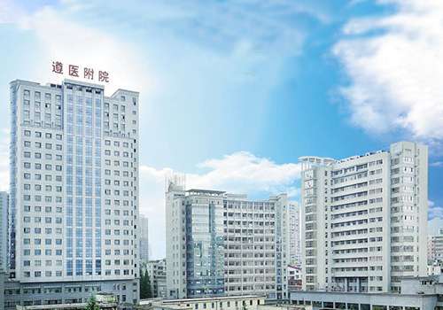 遵义医科大学附属医院玻尿酸多少钱？低至5318起，实力强！插图4