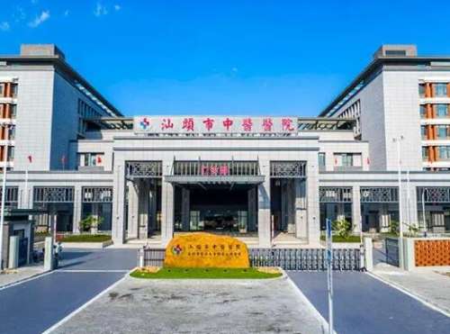 汕头陈殿伟联系方式|坐诊医院|擅长项目|收费标准插图
