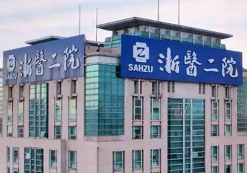 杭州紧缩针价格表更新!4000元到15000元起,公立重点学科明码标价插图2 杭州紧缩针价格表更新!4000元到15000元起,公立重点学科明码标价插图2
