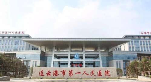 连云港玻尿酸注射下巴多少钱?2026靠谱机构推荐!插图1 连云港玻尿酸注射下巴多少钱?2026靠谱机构推荐!插图1