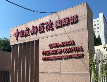 延长增粗手术的价格大概是多少?多地区价格对比+医生收费参考插图 延长增粗手术的价格大概是多少?多地区价格对比+医生收费参考插图