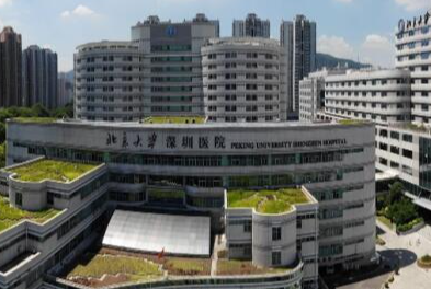 深圳北京大学深圳医院整形科收费明细2026_李天石、崔永言口碑!插图2 深圳北京大学深圳医院整形科收费明细2026_李天石、崔永言口碑!插图2