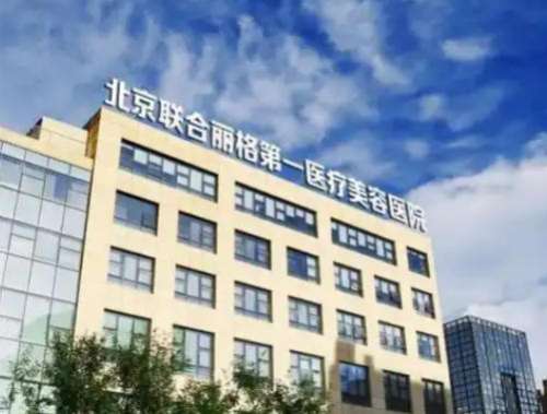 北京peek填充下巴价格如何?各院收费标准对比!插图1 北京peek填充下巴价格如何?各院收费标准对比!插图1