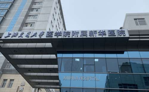 上海新华医院徐苗拉皮除皱手术技术怎么样?参考价格2万到8万元左右插图 上海新华医院徐苗拉皮除皱手术技术怎么样?参考价格2万到8万元左右插图