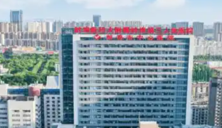 王皓宇富贵包手术案例公布！附2026蚌埠市中心医院关节镜微创费用、术后活动禁忌插图