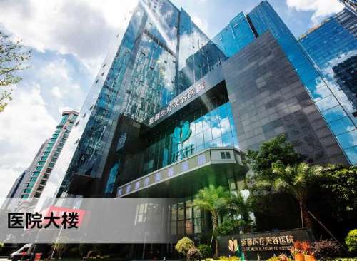 广州紫馨医疗陈超越怎么样?擅长什么项目?个人资料+案例插图 广州紫馨医疗陈超越怎么样?擅长什么项目?个人资料+案例插图