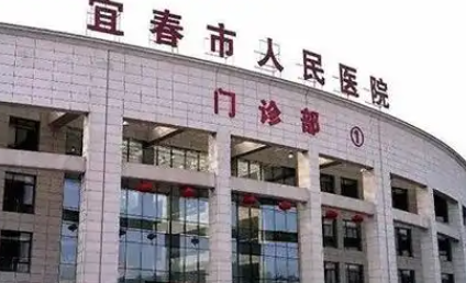宜春十大隆胸医院价目表更新！推荐几家性价比高的机构_带真实评价插图