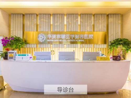汪灏隆胸贵吗?坐诊医院、医生信息、隆胸案例分析插图1 汪灏隆胸贵吗?坐诊医院、医生信息、隆胸案例分析插图1