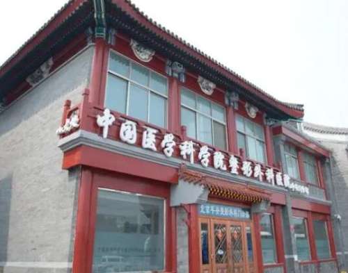 八大处甘承医生简历,甘承和田佳谁好?技术实力对比插图1 八大处甘承医生简历,甘承和田佳谁好?技术实力对比插图1