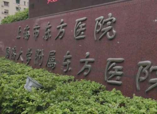 上海祛斑费用是多少？医美避坑指南分享，建议收藏插图1