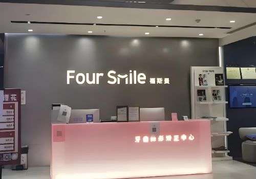 上海正畸赵建鑫价格表!公布了26年详细价格表插图2 上海正畸赵建鑫价格表!公布了26年详细价格表插图2