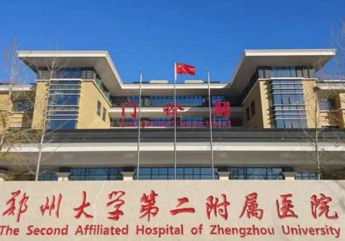 洛阳童颜针多少钱一支?2026大概需要5千元到1万元左右!热门医院曝光插图3 洛阳童颜针多少钱一支?2026大概需要5千元到1万元左右!热门医院曝光插图3