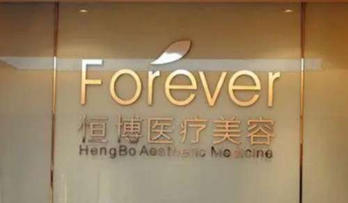 成都面部吸脂价格大概多少钱?2026收费明细参考!插图2 成都面部吸脂价格大概多少钱?2026收费明细参考!插图2