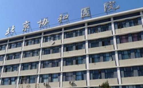 北京协和医院王智玻尿酸丰唇珠技术怎么样?价格明细?案例细节插图
