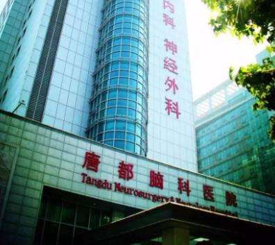 西安唐都医院打除皱针多少钱?口碑医生|赵聪颖、马富鑫都是技术流!插图 西安唐都医院打除皱针多少钱?口碑医生|赵聪颖、马富鑫都是技术流!插图