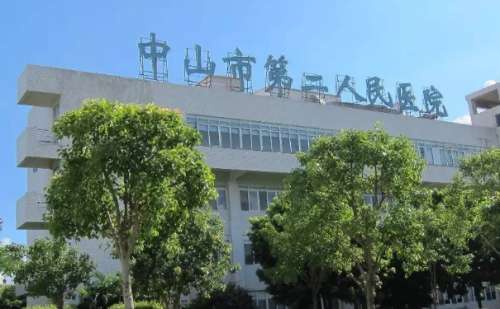 中山市第二人民医院梁圣江光子嫩肤费用多少?心动案例,价目一览表插图