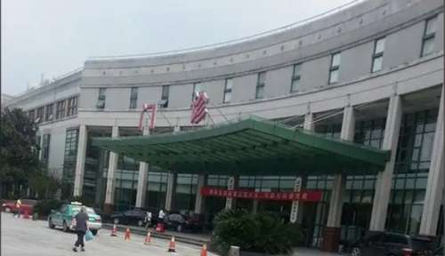 慈溪市人民医院洪碧波种植牙技术点评怎么样?变美案例&费用多少插图