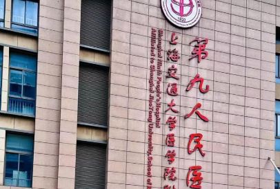 余力做整形手术咋样？擅长内窥镜微创隆胸、脂肪抽吸体塑，技术全面_效果自然！插图1