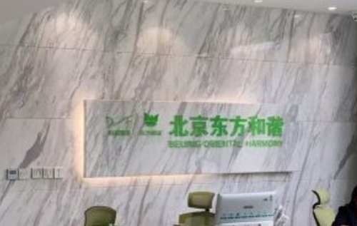 北京冯斌脂肪填充好吗?自体脂肪隆胸案例分享插图3 北京冯斌脂肪填充好吗?自体脂肪隆胸案例分享插图3