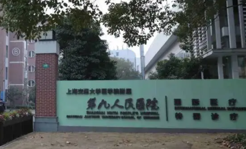 昝涛做整形手术咋样？擅长面部毁损伤修复、瘢痕综合治疗，修复技术硬核_显微重建能力强！插图