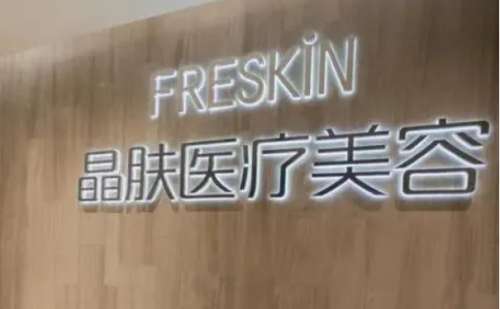 成都脂肪填充额头要多少钱？医生+价格对比插图2
