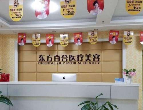 王世勇修复内眼角多少钱?技术怎么样?医生简介、坐诊机构分析插图1 王世勇修复内眼角多少钱?技术怎么样?医生简介、坐诊机构分析插图1