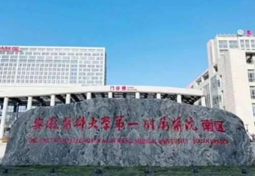 赵宇医生吸脂评价咋样？安医大吸脂联合腹壁整形领军人，网友反馈：腹壁松弛改善大！插图2