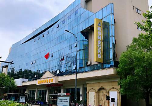 杭州增粗手术需要多少钱?5000元起步,口碑医院详情分享插图3 杭州增粗手术需要多少钱?5000元起步,口碑医院详情分享插图3