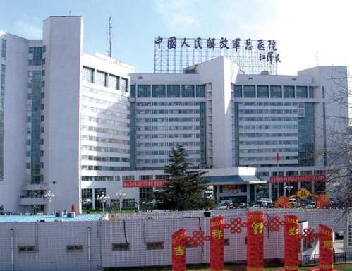 301郭伶俐可以做乳房重建吗?技术怎么样?收费价格表插图1 301郭伶俐可以做乳房重建吗?技术怎么样?收费价格表插图1